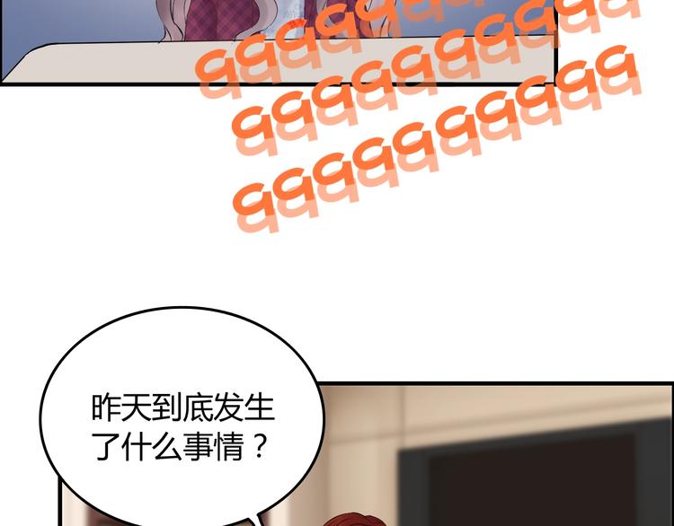 第149话 早晨温柔的你40