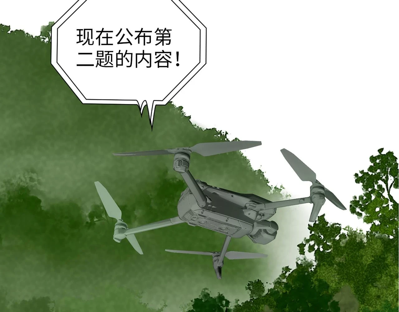 第512话 步步退让38