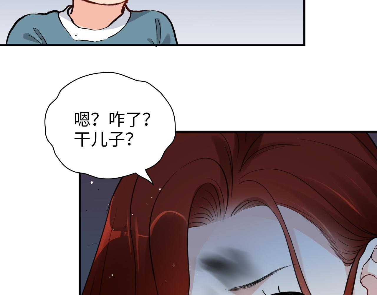 第476话 干爸在哪里？97