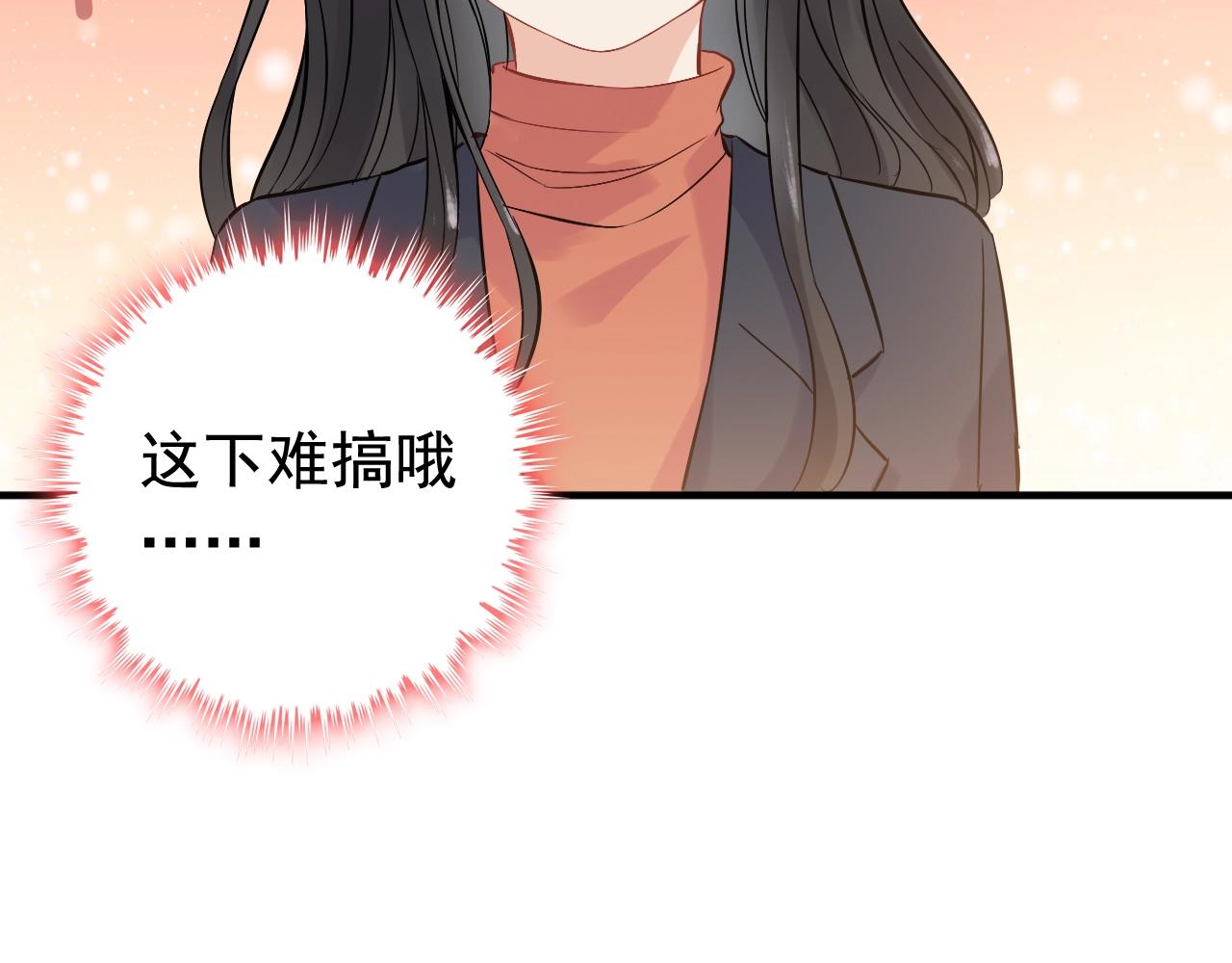 第172话 最特殊的情谊90