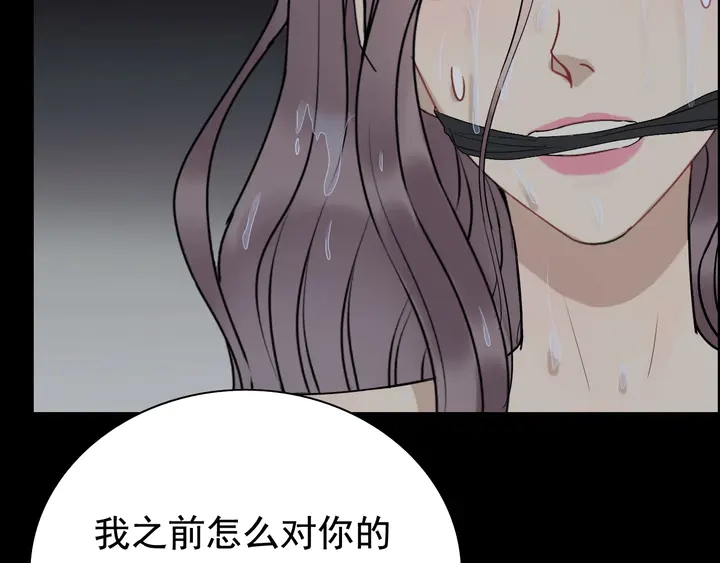 第262话 惩罚25