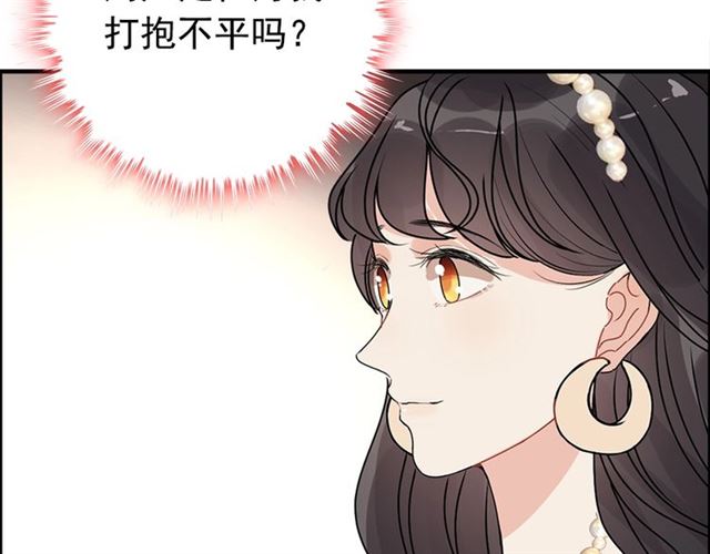 237话 饭里有毒52