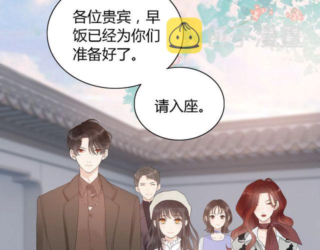 第185话 绿茶女的挑衅48