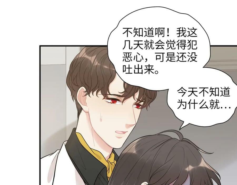 第520话 双喜临门17