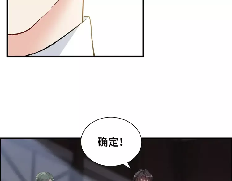 第380话 并非温室里的花66