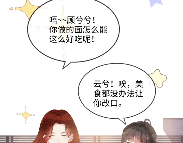 第304话 三年后母子相遇！95