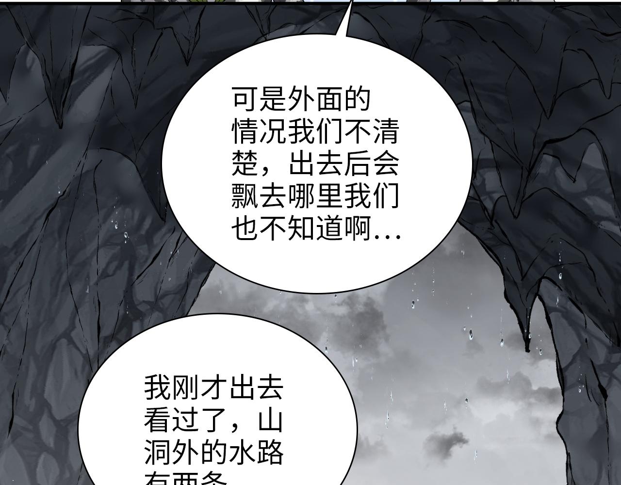 第476话 干爸在哪里？63
