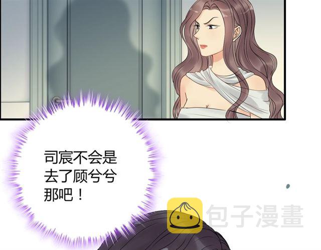第194话 你爱你丈夫吗？22