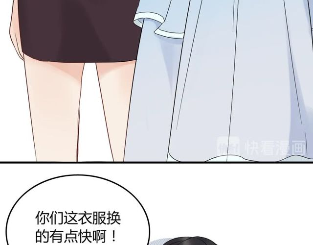 第191话 仙女下凡11