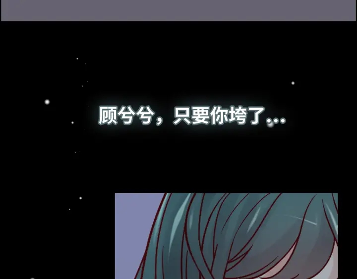 第377话 尹墨合作16
