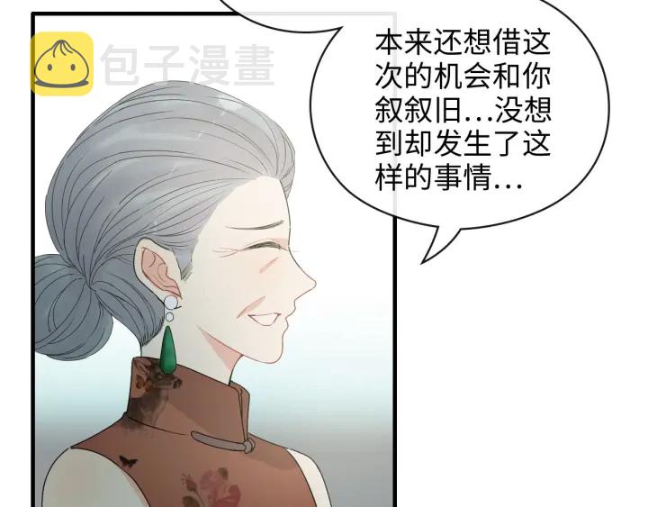 第354话 兮兮，今晚来我家9
