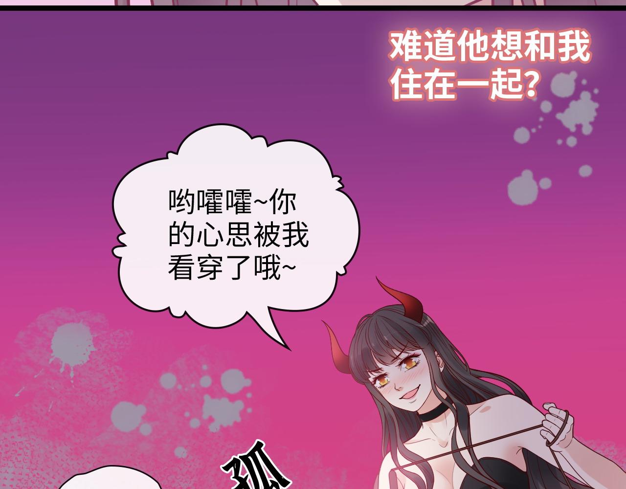 第394话 这次，不准拒绝了48