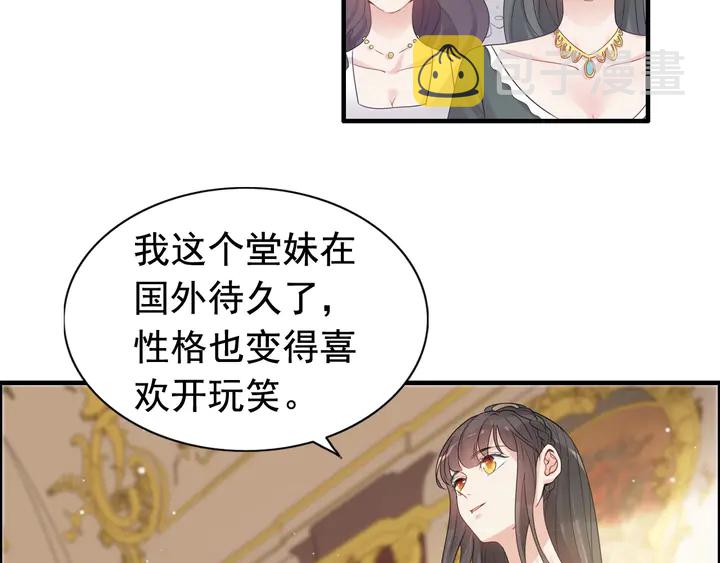 第293话 小猫咪发威74
