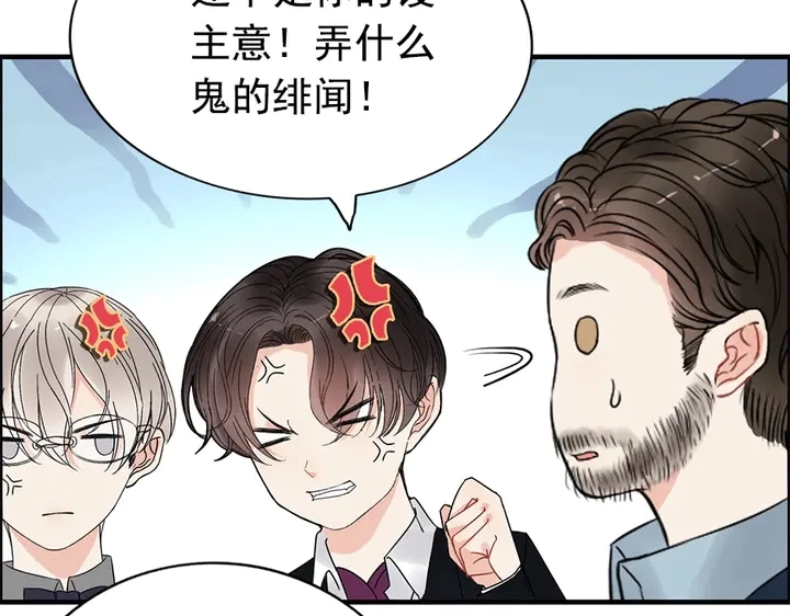 第241话 撒谎被拆穿38