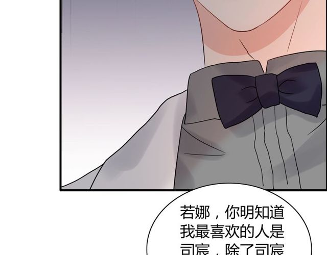 第186话 挑拨离间看好戏69