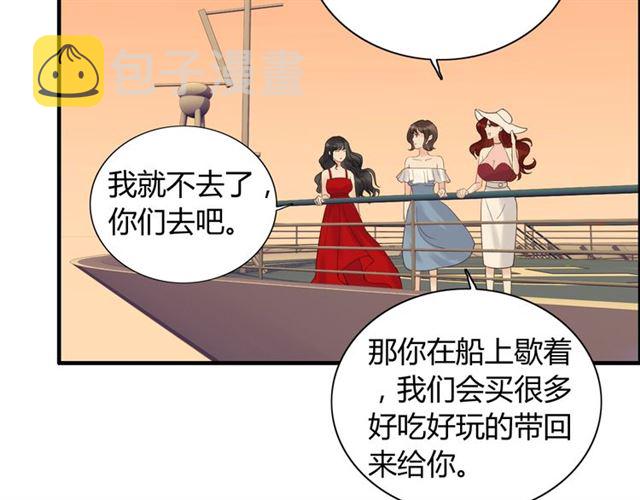 第196话 变态船长竟骚扰我76