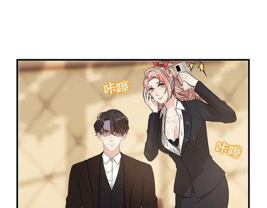 第529话 马英英的下场18