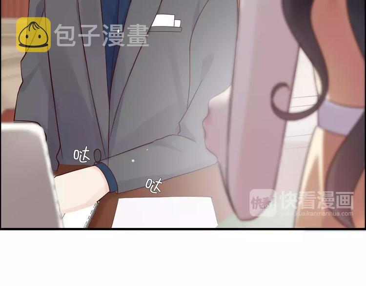 第35话 甜蜜教学8