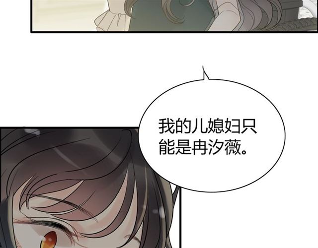 第187话 婆媳大战？！115