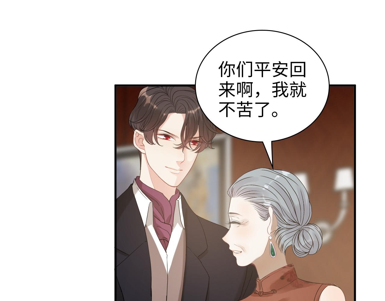 第496话 回国73