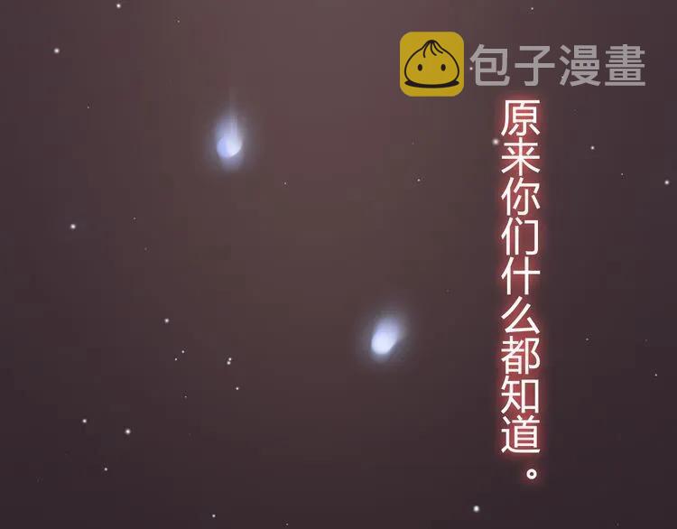 第45话 赢了战斗却伤了你91