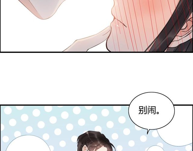 第179话 我对你很好奇~34