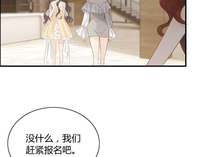 第209话 你要吻我吗？16