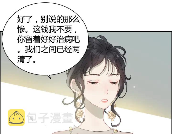 第64话 不做敌人也做不成朋友64