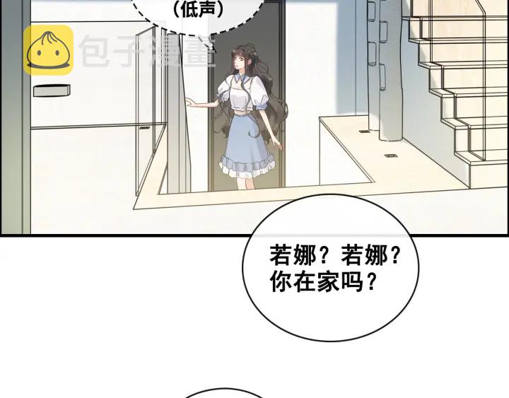第367话 要去R国啦！5