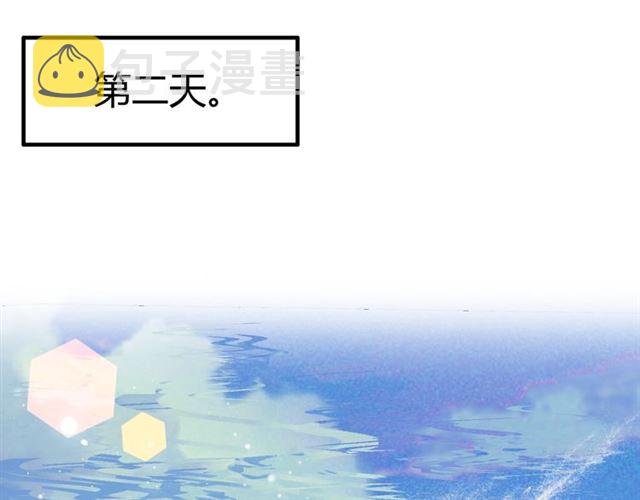 第196话 变态船长竟骚扰我21