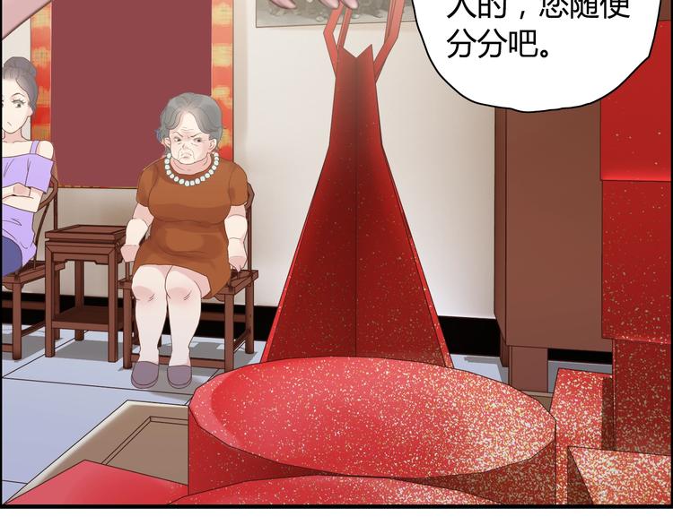 第10话 回娘家83