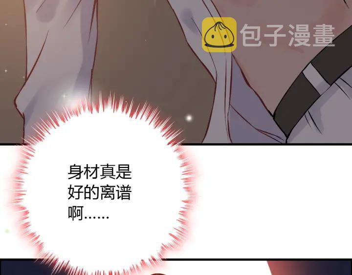 第96话 调戏人很有趣嘛？！41