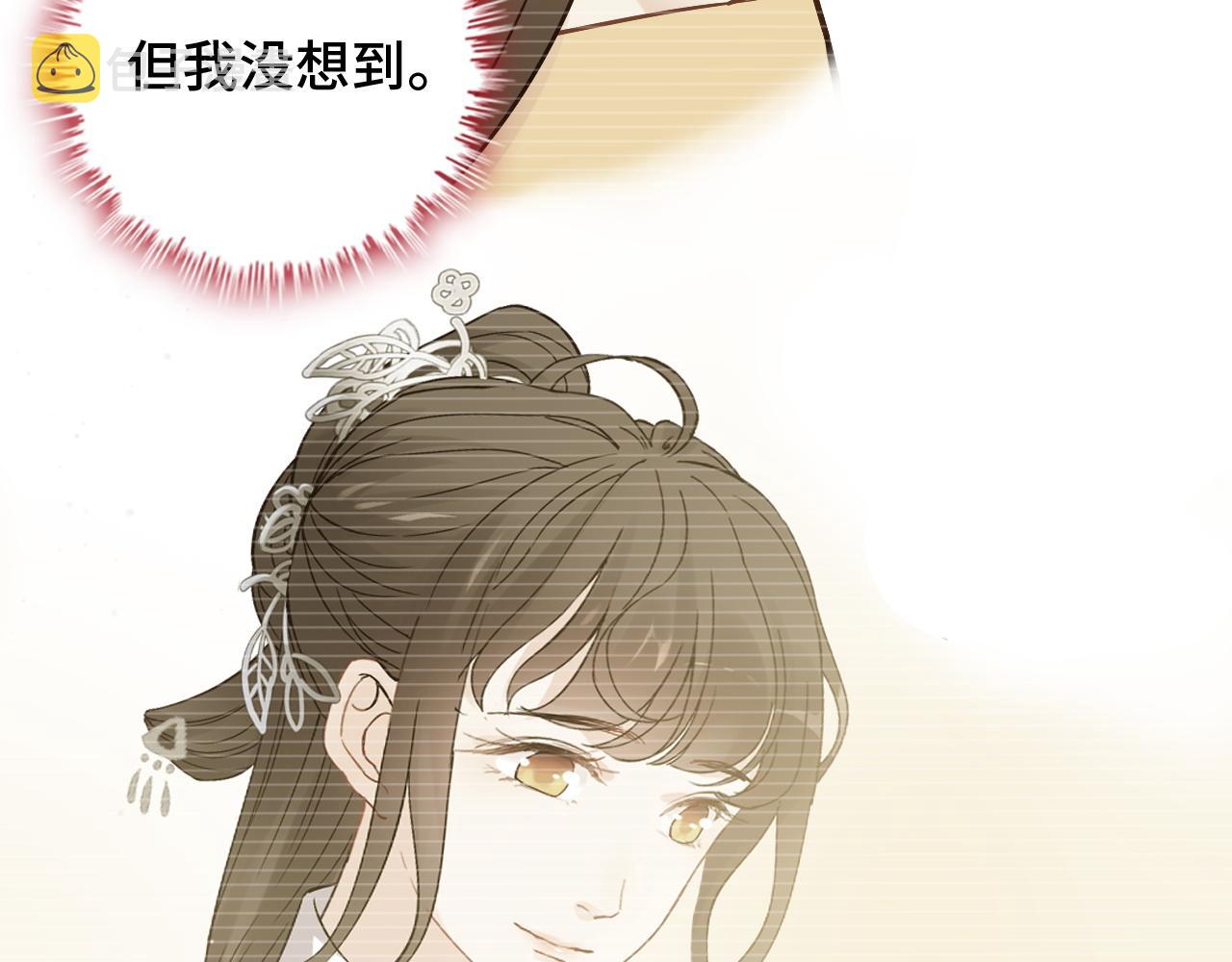 第475话 渐渐被你吸引103