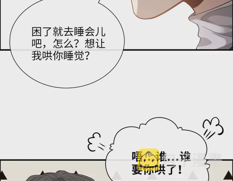 第372话 退婚一事云家知道了38