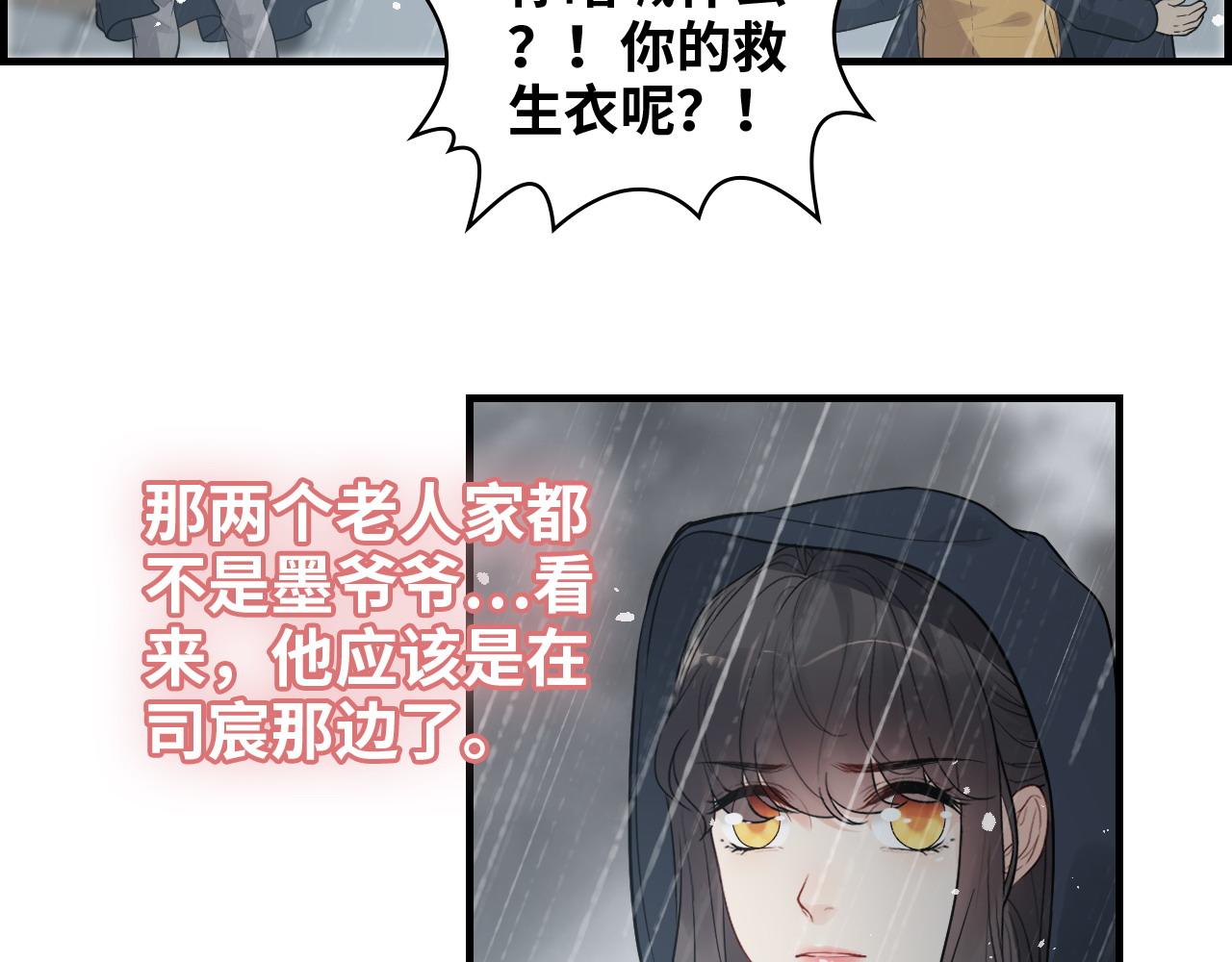 第464话 撤离，爆炸！54