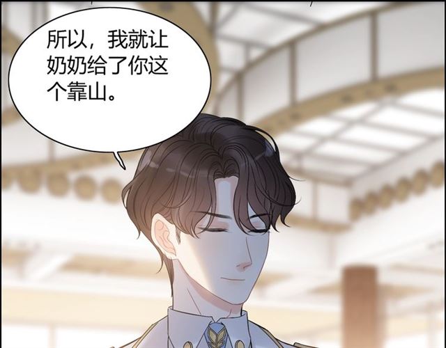 第220话 小野猫我们回家了79