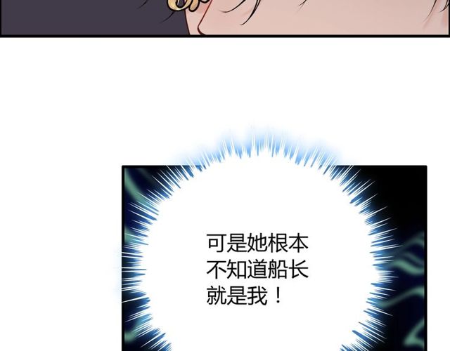 第198话 我被自己绿了？45