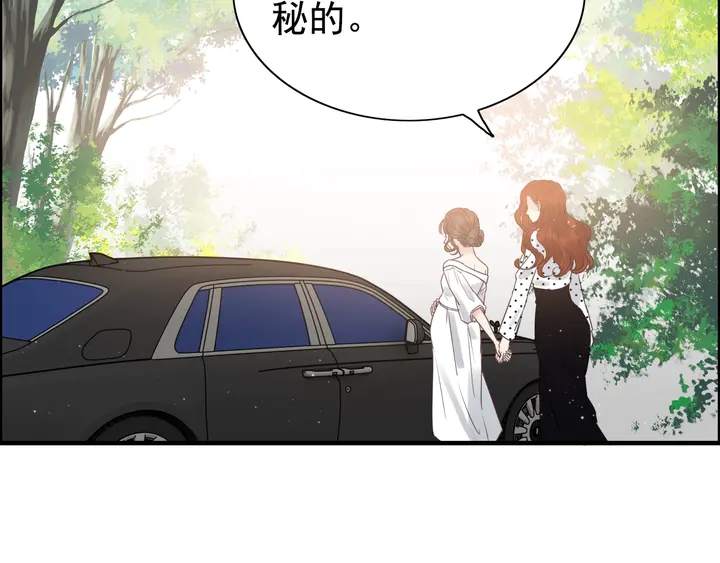第246话 你为什么不理我55