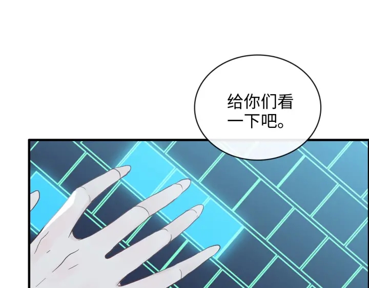 第356话 资料被盗，暗潮汹涌80