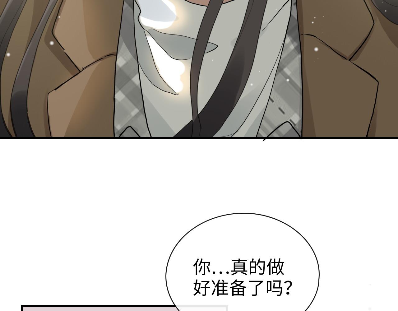 第397话 三天后恢复记忆手术89