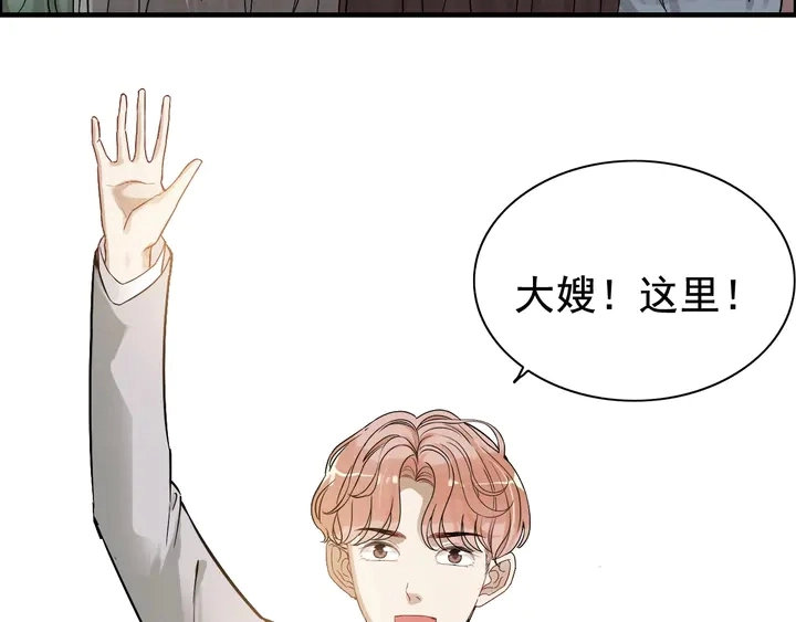 第277话 刁蛮亲戚上线38