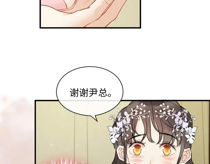 第309话 你眼里可只有我吗！68