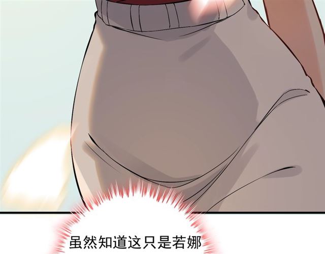 第202话 联手报复模式开启！44