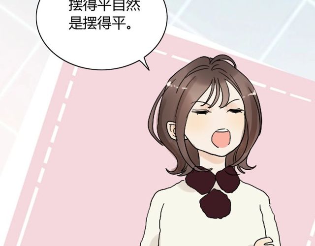 第176话 热情背后的阴谋72