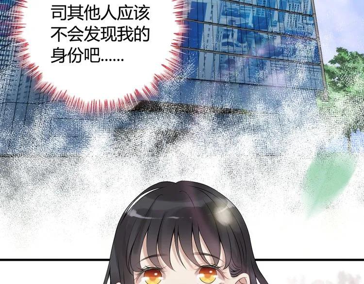 第73话 他怎么有这么笨的老婆42