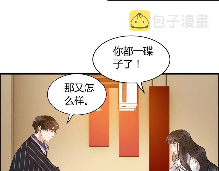 第90话 夫妻二人都是幼稚鬼43