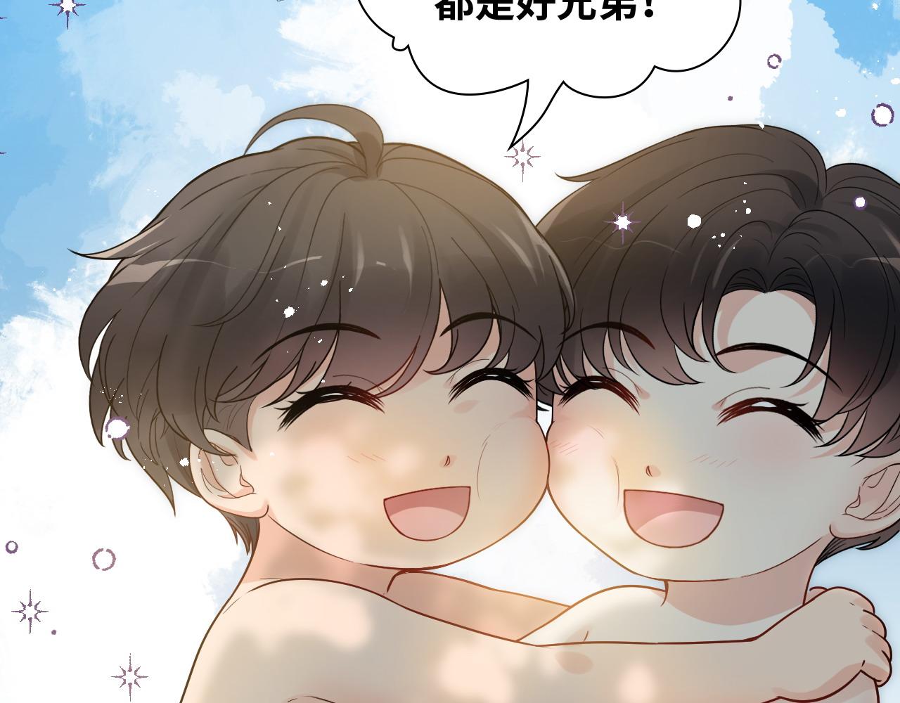 第447话 沐若娜！嫁给我！21