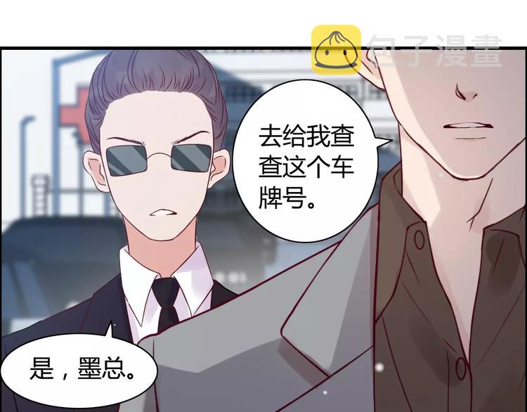 第28话 奇怪的男人97