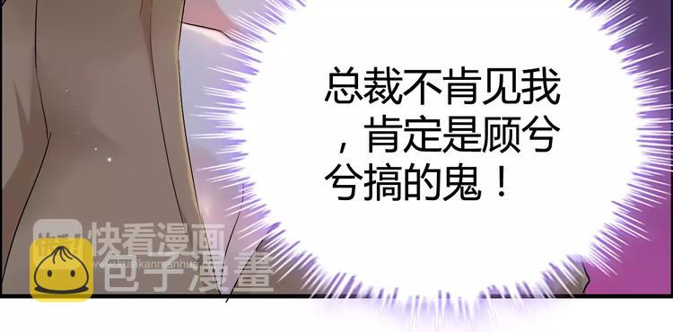 第23话 争执46