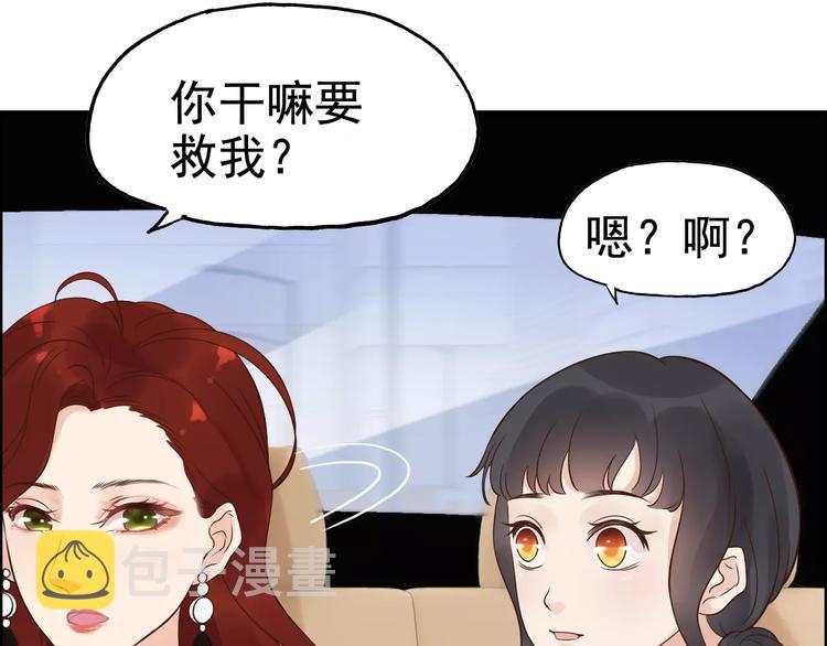 第29话 退路46